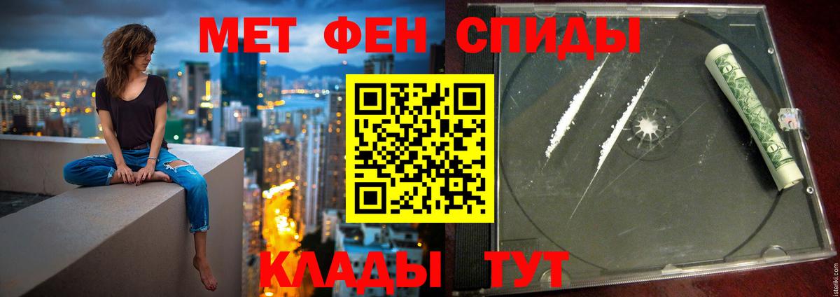 Амфетамин 98%  Вход с VPN  Amphetamine  Вологда  АМФЕТАМИН 
