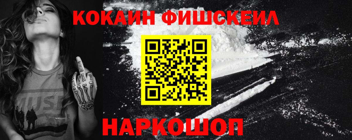 Вологда  Кокаин  Cocaine 99%  Вход с VPN  Cocaine Колумбийский 