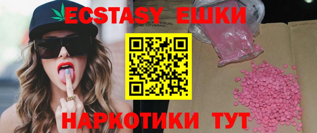 Вологда  Экстази Cube  Экстази  OMG как войти  ЭКСТАЗИ круглые  Вход с VPN 