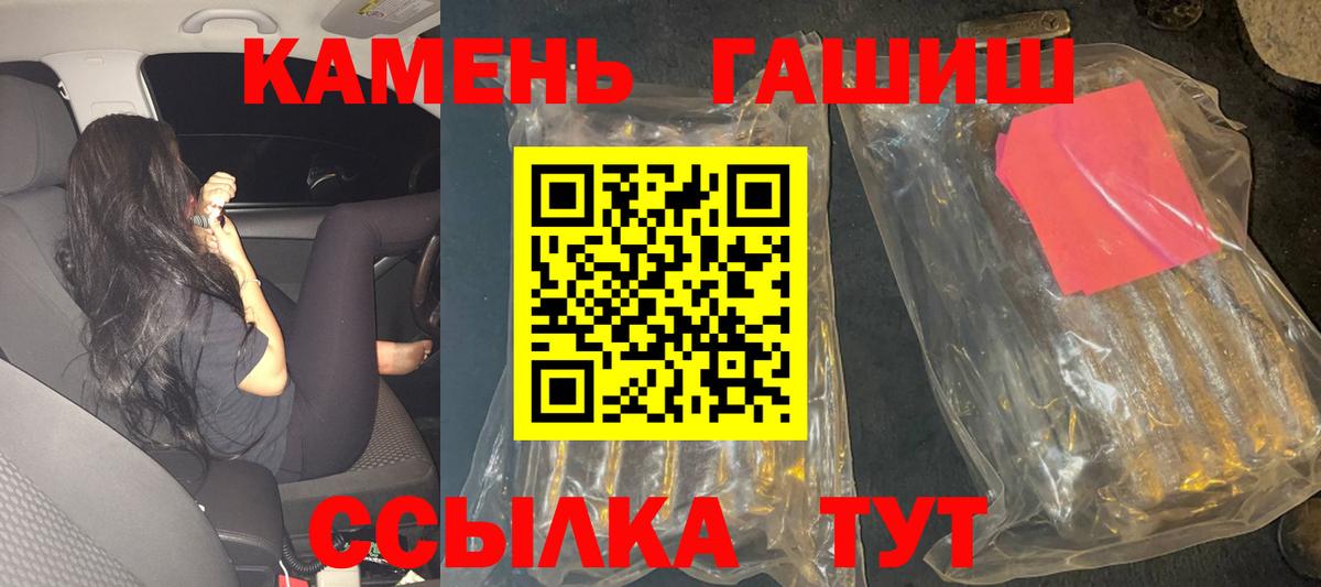 ГАШ 40% ТГК Вологда