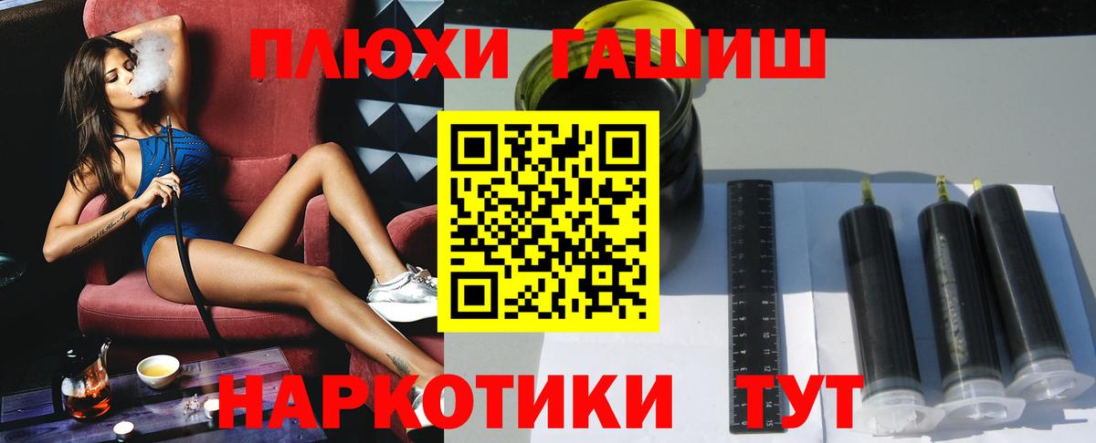 Вологда  Гашиш  Вход с VPN  ГАШ Premium  ГАШИШ Cannabis 