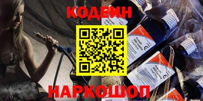 ГАЛЛЮЦИНОГЕННЫЕ ГРИБЫ Бугуруслан