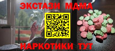 герыч Будённовск