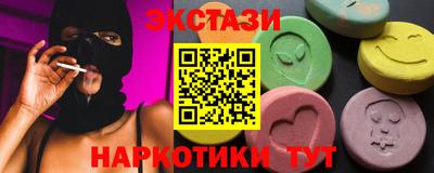ГАЛЛЮЦИНОГЕННЫЕ ГРИБЫ Бугуруслан