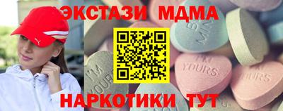 ГАЛЛЮЦИНОГЕННЫЕ ГРИБЫ Бугуруслан