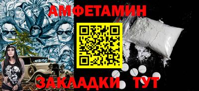 герыч Бузулук