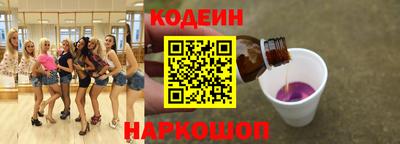 герыч Будённовск