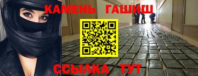 ГАЛЛЮЦИНОГЕННЫЕ ГРИБЫ Бугуруслан