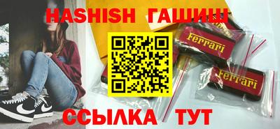 ГАЛЛЮЦИНОГЕННЫЕ ГРИБЫ Бугуруслан