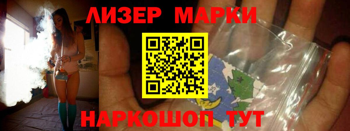 ЛСД экстази кислота Вологда