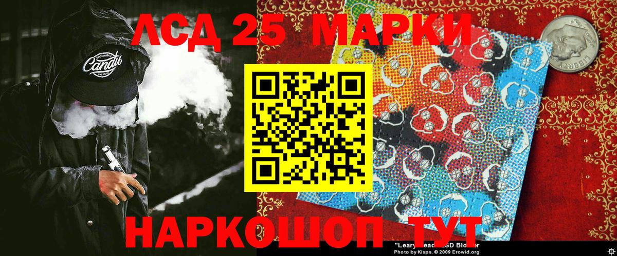 Наркотические марки 1,8мг  Вход с VPN  Марки NBOMe  Вологда 