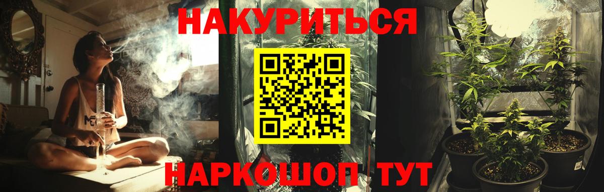 Вологда  Конопля Bruce Banner  Вход с VPN  МАРИХУАНА конопля  Каннабис MAZAR 