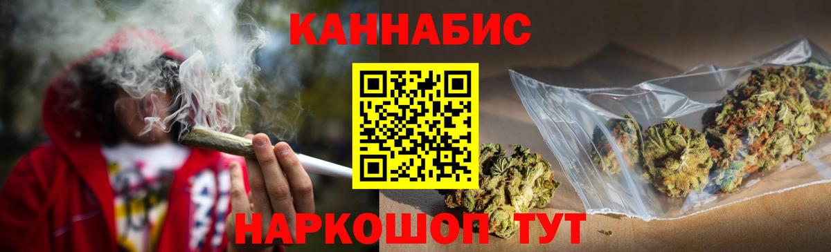 Марихуана OG Kush Вологда